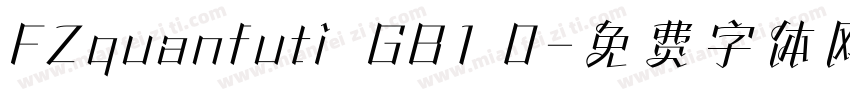 FZquanfuti  GB1 0字体转换